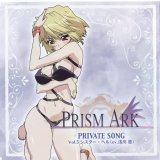 BUY NEW prism ark - 156592 Premium Anime Print Poster